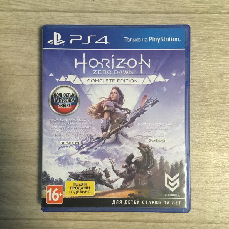 Horizon complete edition ps4