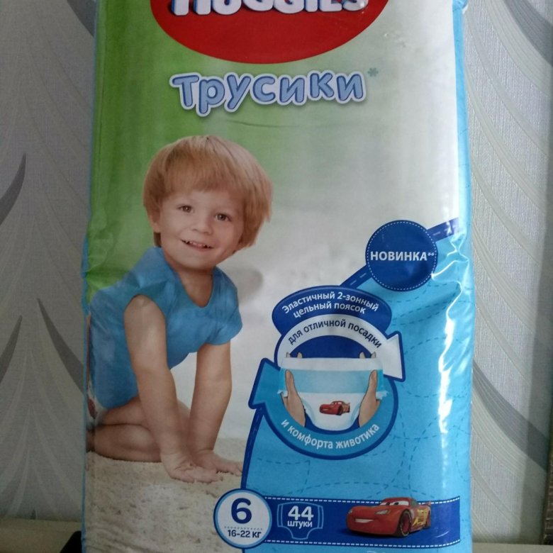 Подгузники huggies 6. Хаггис 6. Хаггис шестерка.