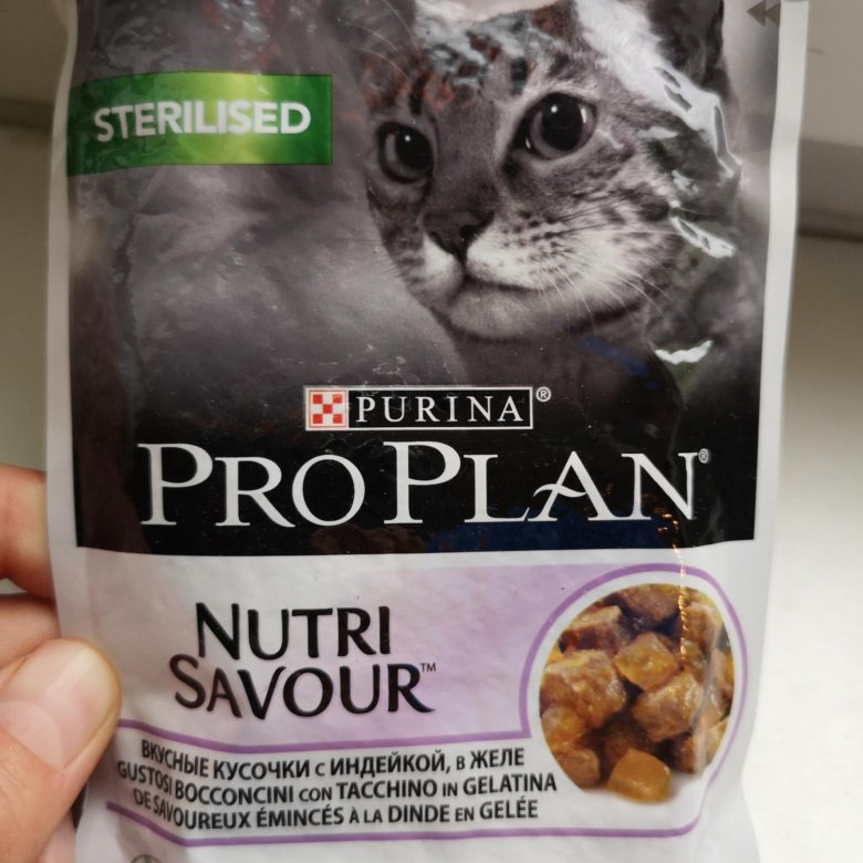 Проплан ID. Проплан эйч Эй. 7613036147262 Проплан. Purina PROPLAN революционное открытие.