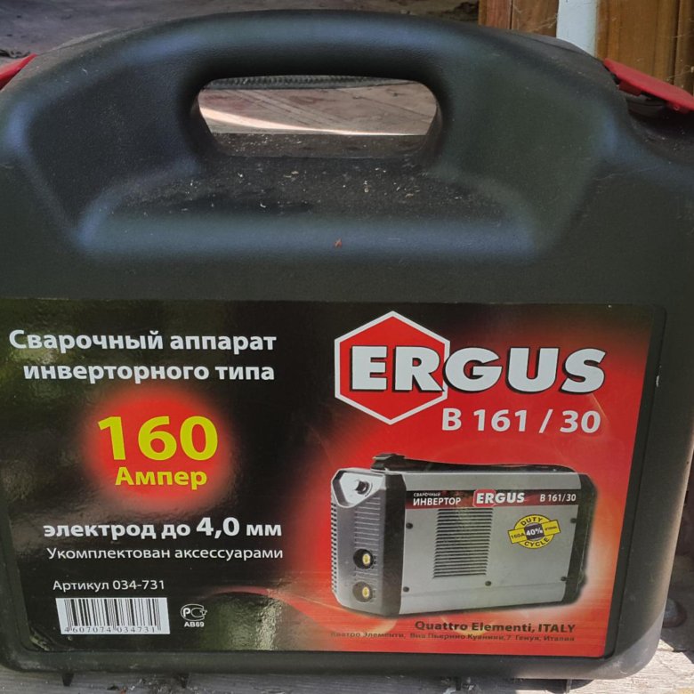 Ergus b161 30 схема