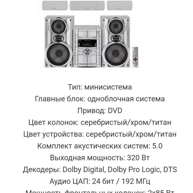 Схема panasonic sa vk860