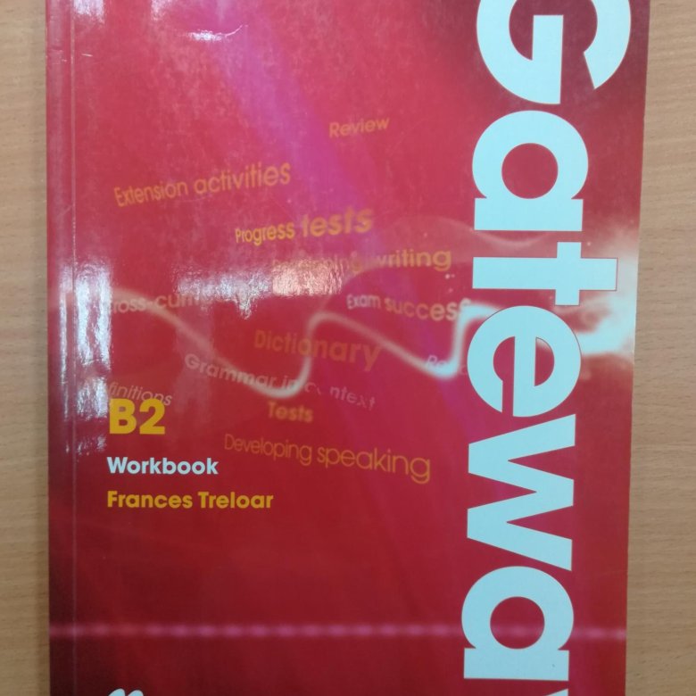 Gateway b2 workbook keys