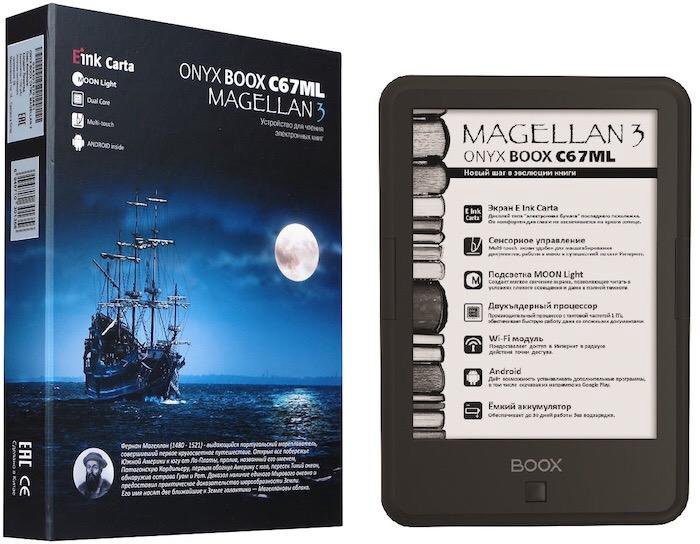 Magellan 3. Onyx BOOX с67ml Magellan 3. Magellan электронная книга. Электронная книга Магеллан 2. A03 Onyx.