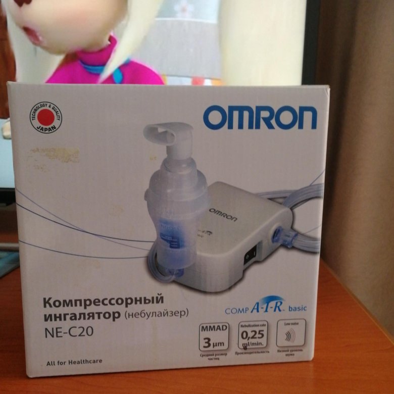 Продать ингалятор. Ингалятор авито.