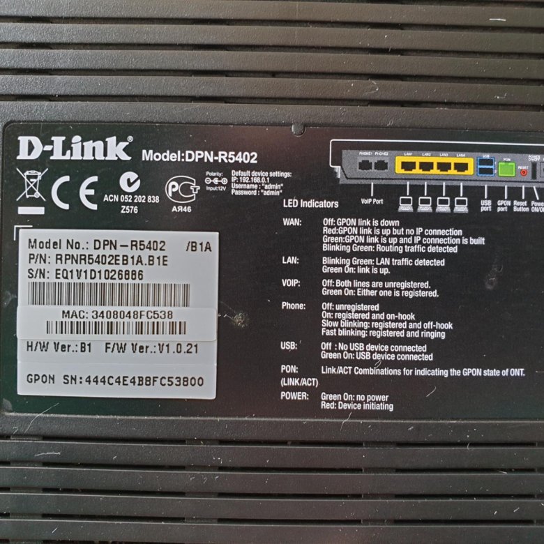 Схема dpn r5402