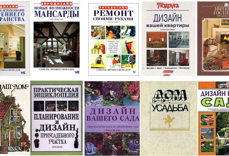 Книга Дизайн-интерьера – купить в Челябинске, цена 490 руб., дата ...
