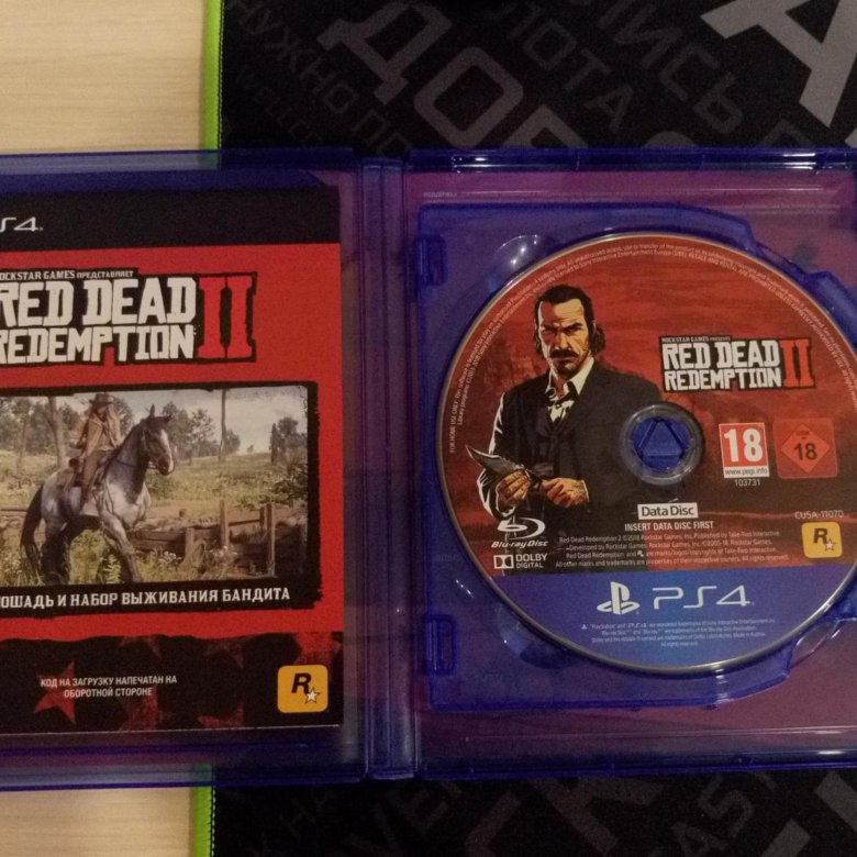 Red dead redemption 1 диск. Rdr 2 ps4. Red dead redemption 2 xbox oe диск. Red dead redemption 2 диск пс4. Red dead redemption 2 диск.