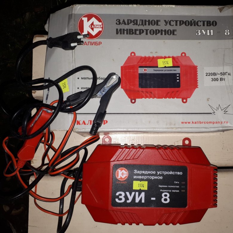 Зуи 8. Зарядное устройство калибр уз-20а. Калибр зарядное устройство пзу 100и. Зуи 8. Зарядное устройство калибр схема.