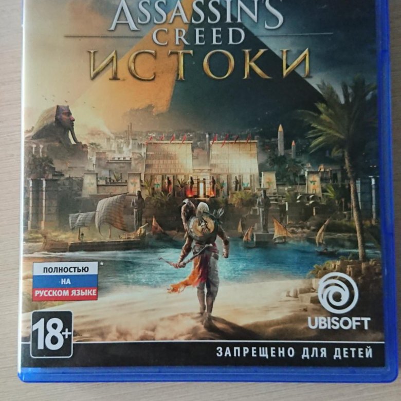 Assassin's Creed: Истоки (ps4).
