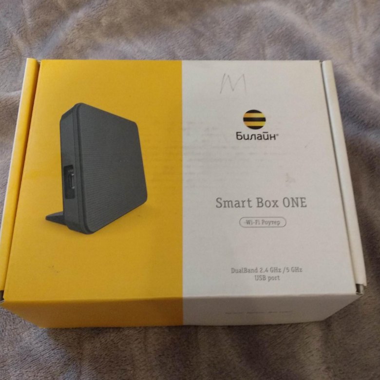 Wi fi роутер билайн smart box. Роутер Smart Box one. Роутер Билайн Smart Box one. Роутер Beeline Smart Box one. Smart Box Beeline n300.