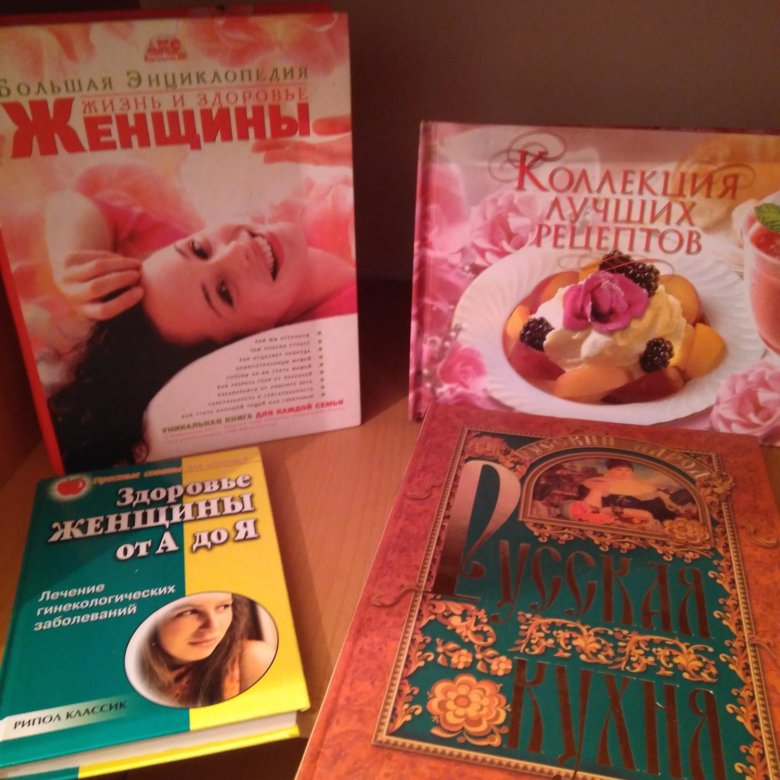 Книга женщина по средам