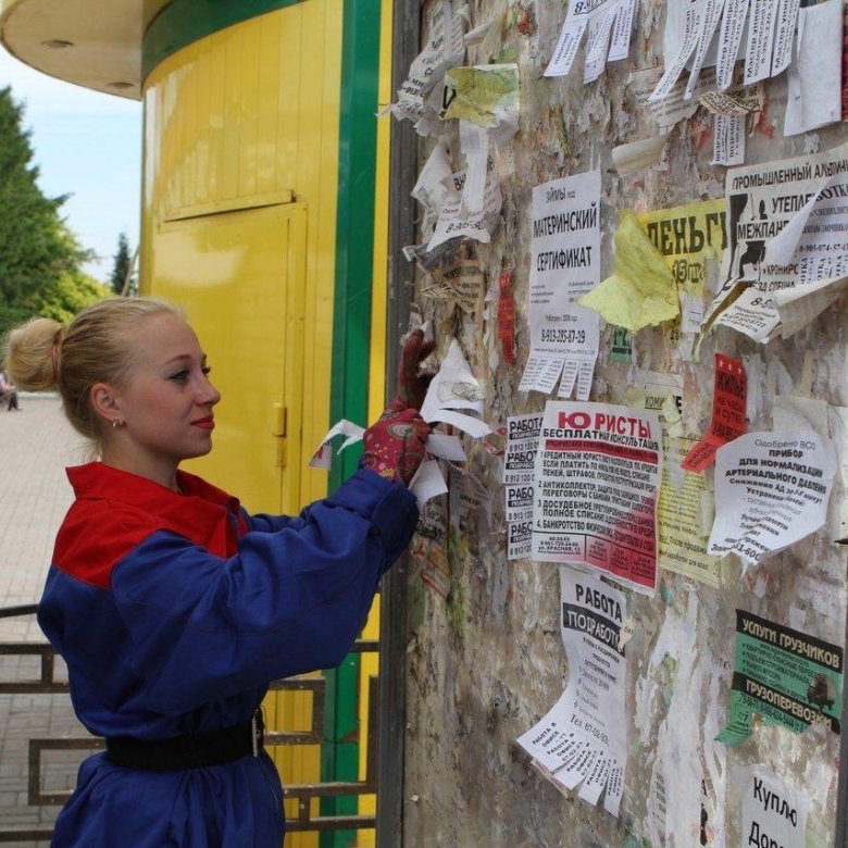 Расклейка объявлений в москве. Расклейка листовок. Требуется расклейщик. Требуется расклейщик подработка.