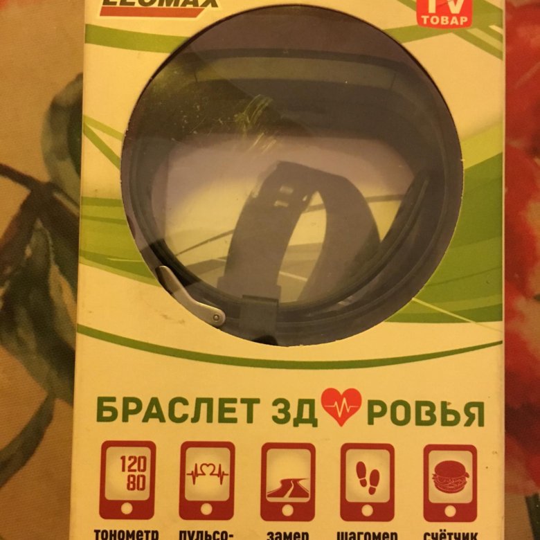 Леомакс Интернет Магазин Часы