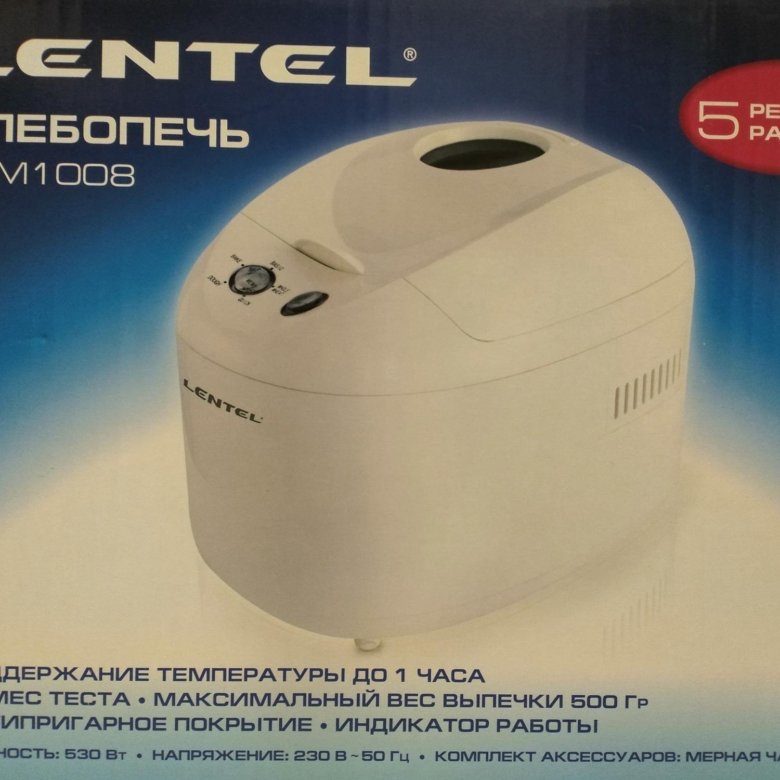 Рецепты теста в хлебопечке lentel