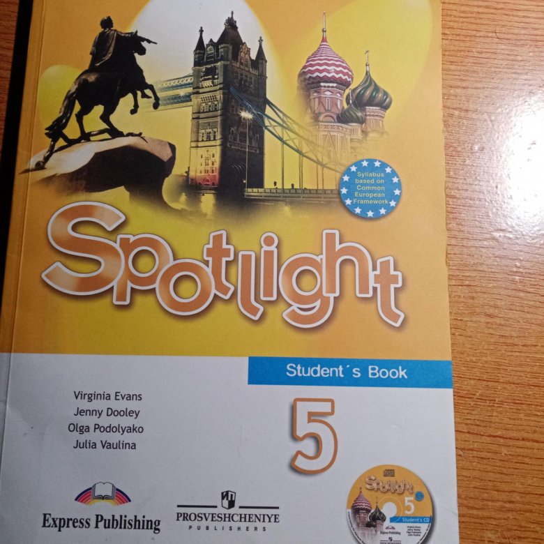 Английский язык 5 номер 6 ваулина. Учебник по английскому языку Spotlight. Spotlight 5 класс. Учебник по английскому языку 5 класс Spotlight. Обложка английский язык 5 класс.