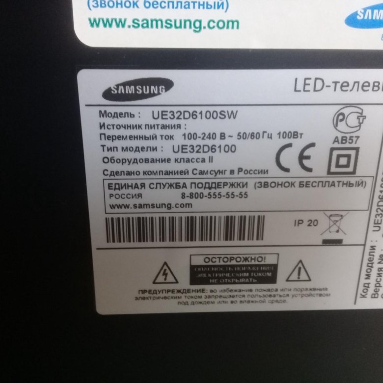 Ue32d6100sw. Телевизор Samsung ue32d6100sw. Телевизор Samsung ue32d6100 32". Самсунг ue32d6100sw подставка. 3d led телевизор Samsung ue32d6100.