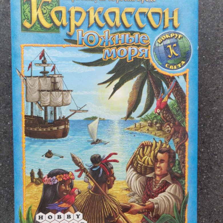 South seas. Флорида курорт. Тасманово море скалы. Каркассон южные моря. South seas.