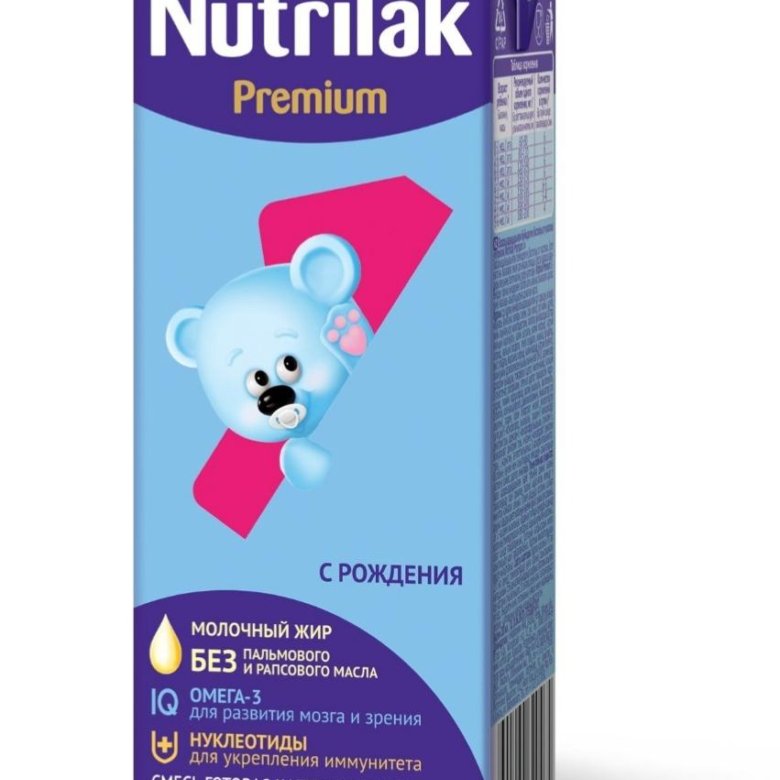 Nutrilak 1 готовая. Нутрилак премиум готовая смесь. Готовая смесь молочная Нутрилак премиум 1. Нутрилак жидкая смесь. Нутрилак жидкая смесь для новорожденных.