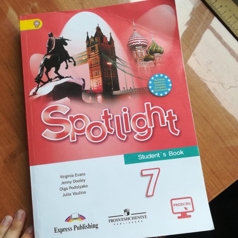 Spotlight 7 module 8a. Тетрадь по английскому языку 7 класс спотлайт. Учебник по английскому спотлайт 7 класс. Английский язык 7 класс спотлайт учебник. Учебник по английскому языку 7 класс Spotlight.