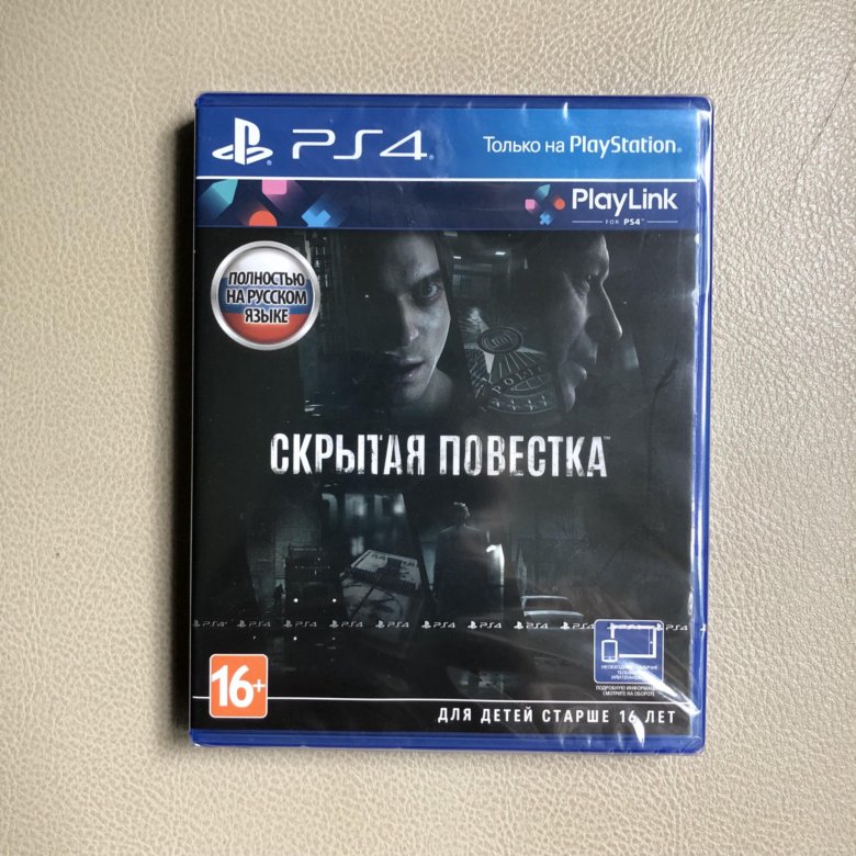 Скрытая повестка ps4. Скрытая повестка [ps4, русская версия]. Скрытая повестка ps4 обложка. Игра ПС 4 скрытая повестка