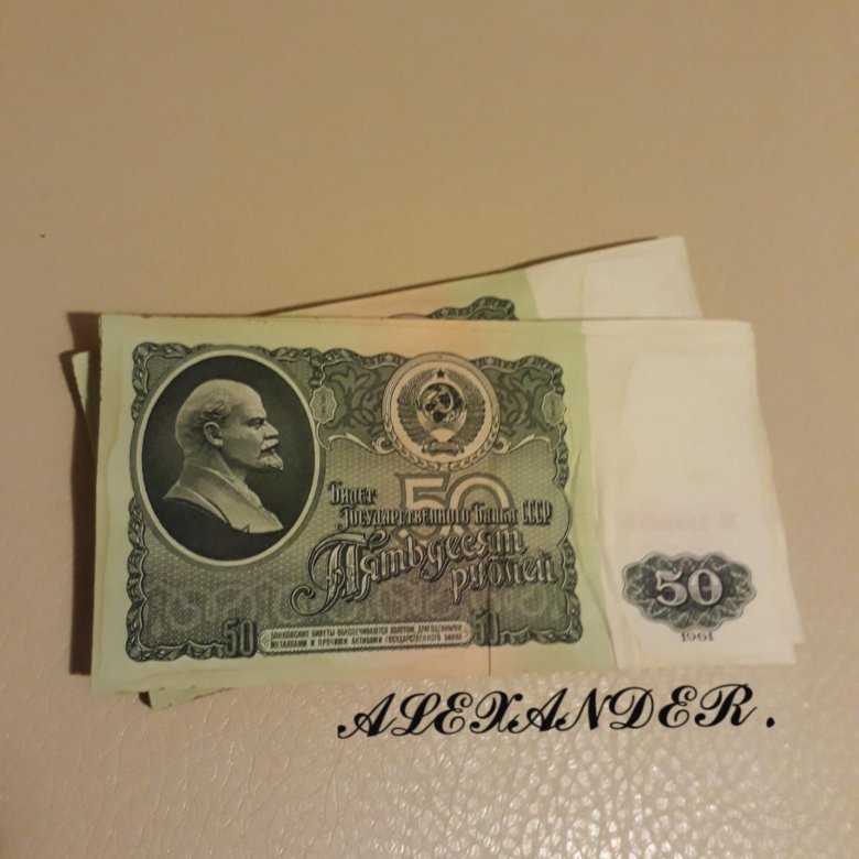 7 рублей в 80