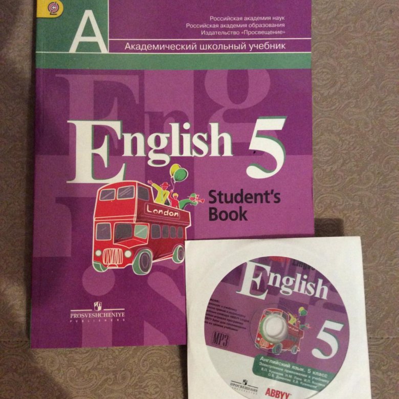 Английский язык 7 класс учебник 2022 года