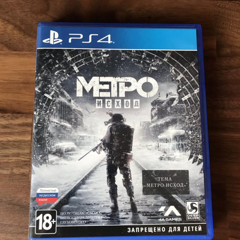 Метро исход ps4