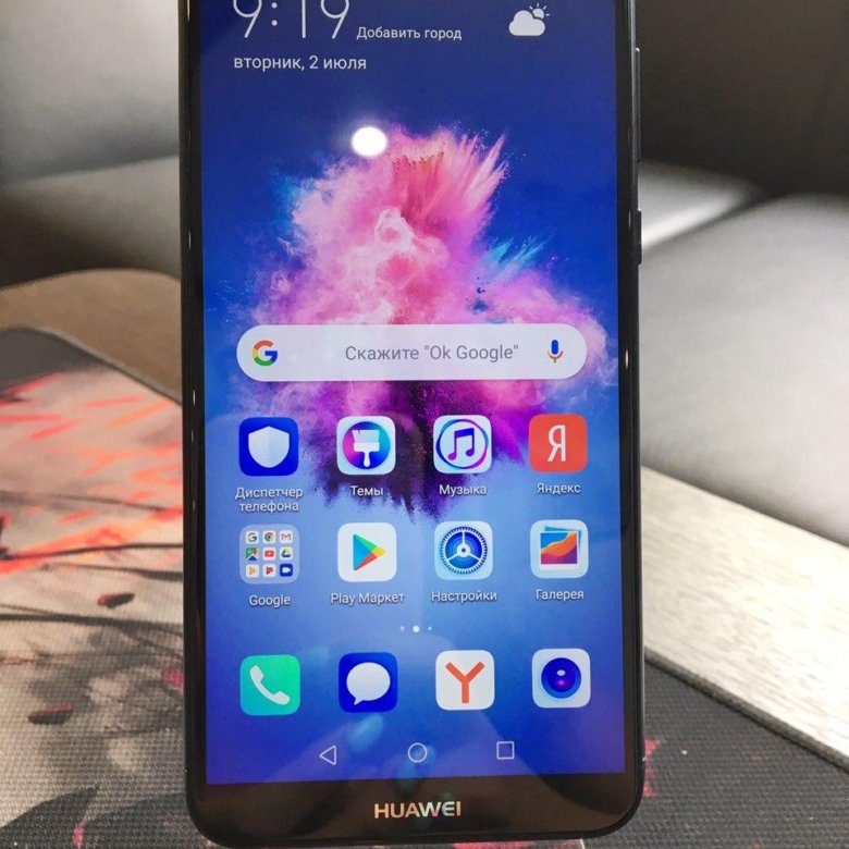 P smart отзывы. Huawei p Smart 2018. Huawei p Smart 2018 32gb. Хуавей п смарт 2018 32 ГБ. Хуавей п смарт з 2018.