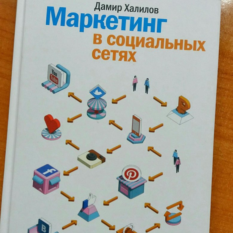 Дамиров книги слушать