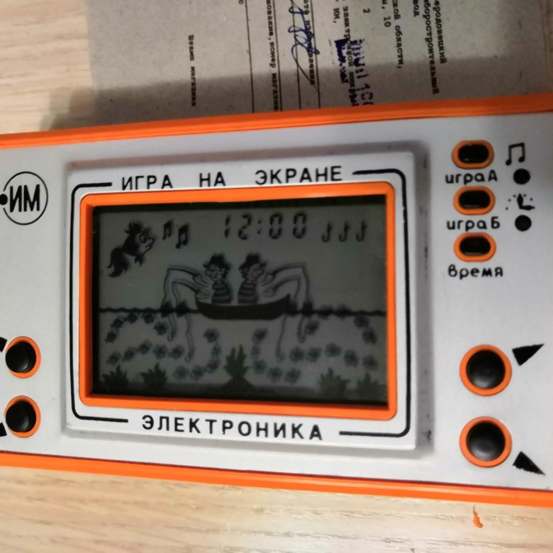 Ловил электроника. Игра рыбалка как электроника. Купить электроник ловить Яцый заказать. Игра электроника рыбалка кот.