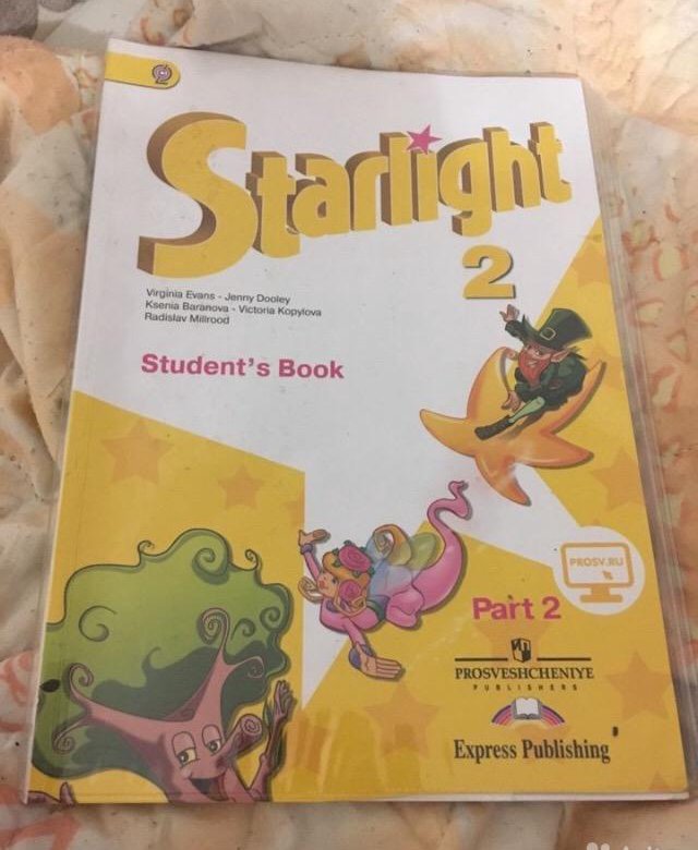 Старлайт инглиш. Английский Starlight 2. Старлайт учебник английского. Английский Starlight 2 класс. Английский Старлайт 2 класс учебник.