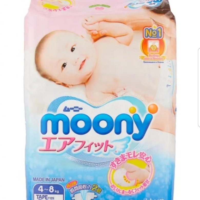 Moony s 4 8. Подгузники Moony s (4-8 кг). Moony 4-8 25 шт. Впитываемость подгузников Moony. Японские подгузники Красноярск.