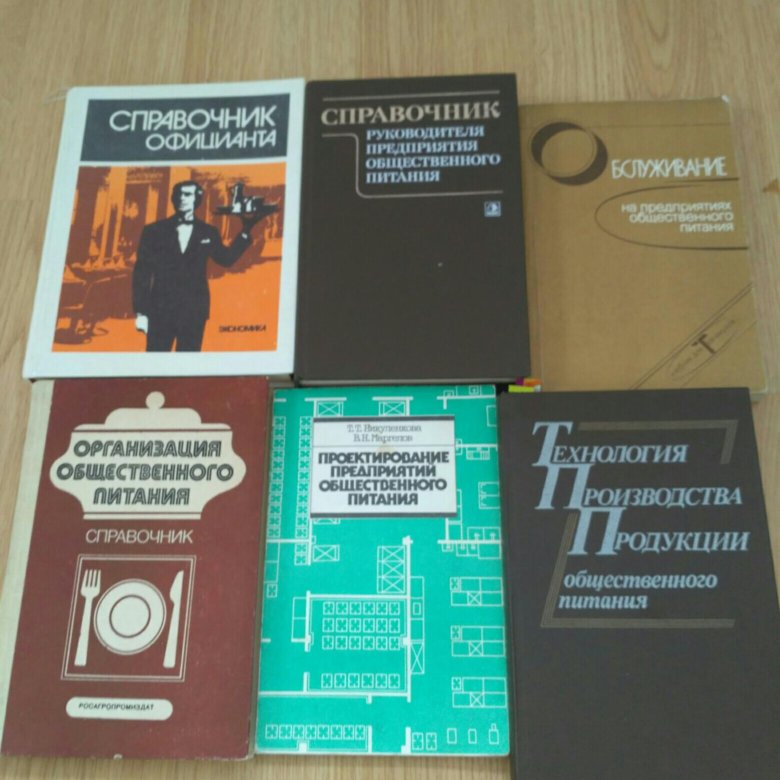 Книги по общественному интерьеру