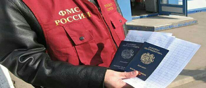 Миграционные услуги – купить в Москве, цена 5 000 руб., дата размещения ...