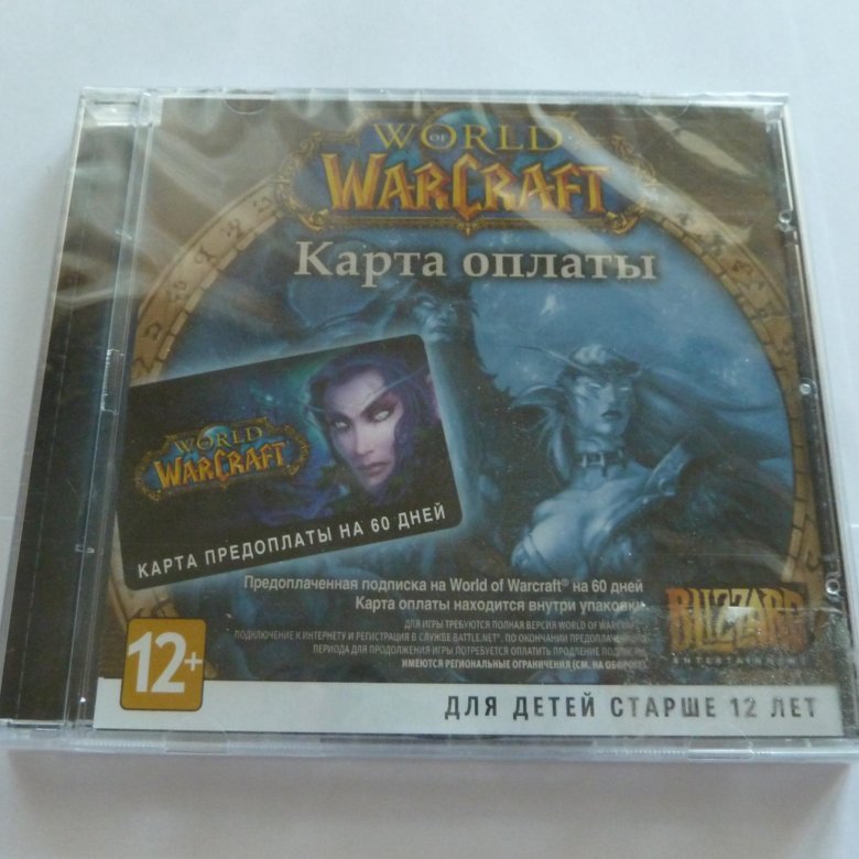 Карта предоплаты world of warcraft