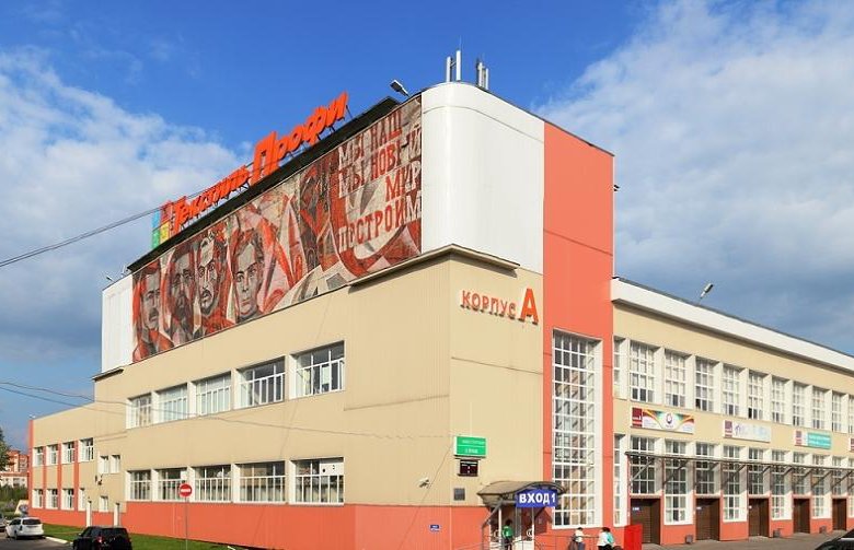 Текстильпрофи сосновая ул 1 иваново фото
