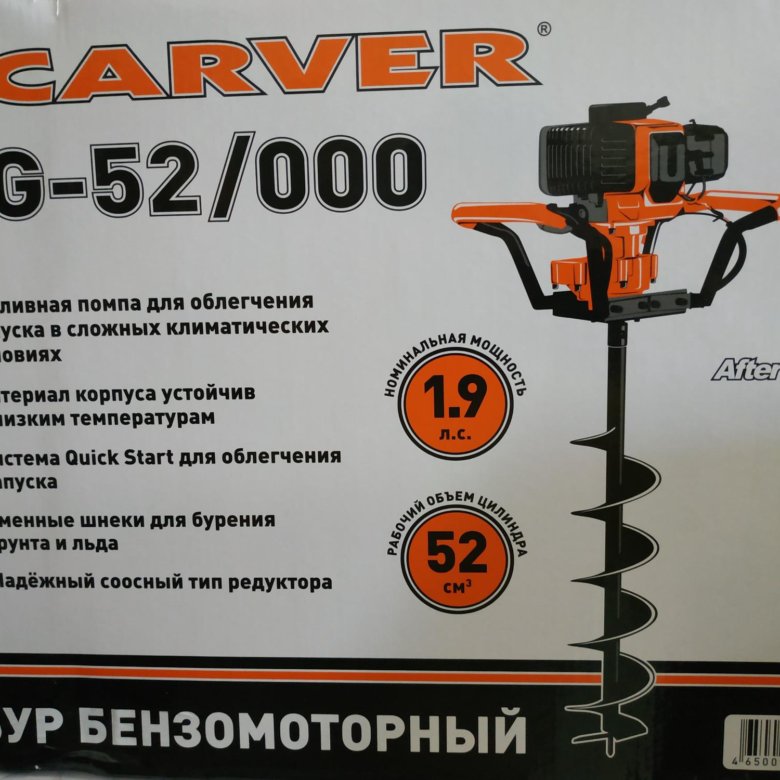 Парма к 3000 50бм. Мотобур Carver AG-52/000. Carver AG- 52/000. Мотобур Карвер 52/000 характеристики. BM-85 Expert отзывы.