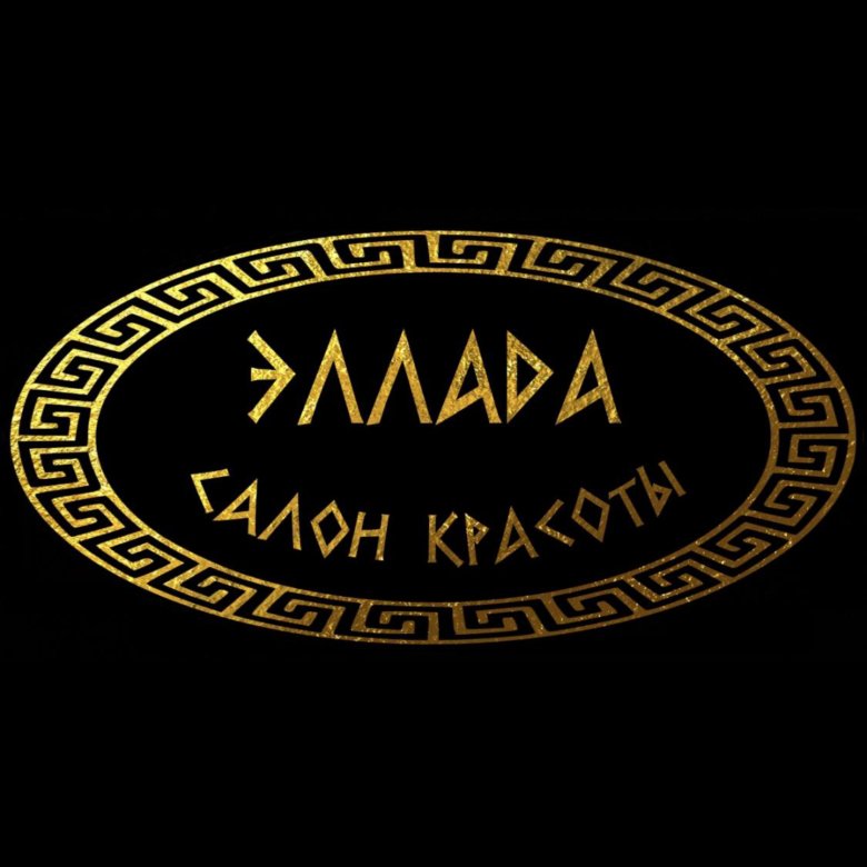 Эллада Воронеж Магазин Одежды