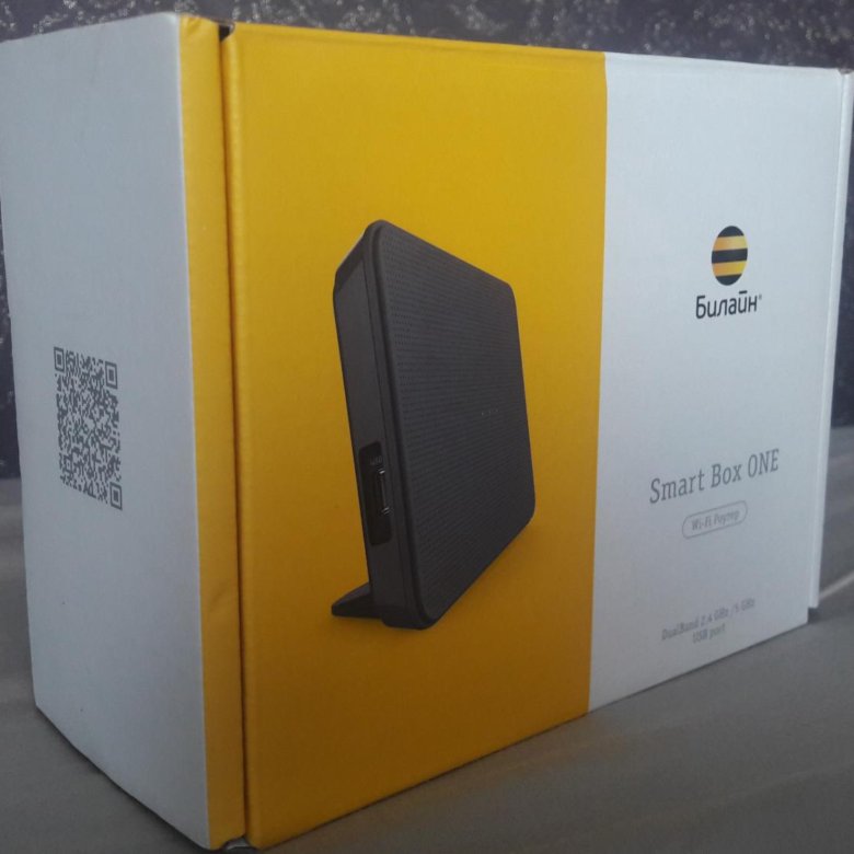 Beeline smartbox turbo