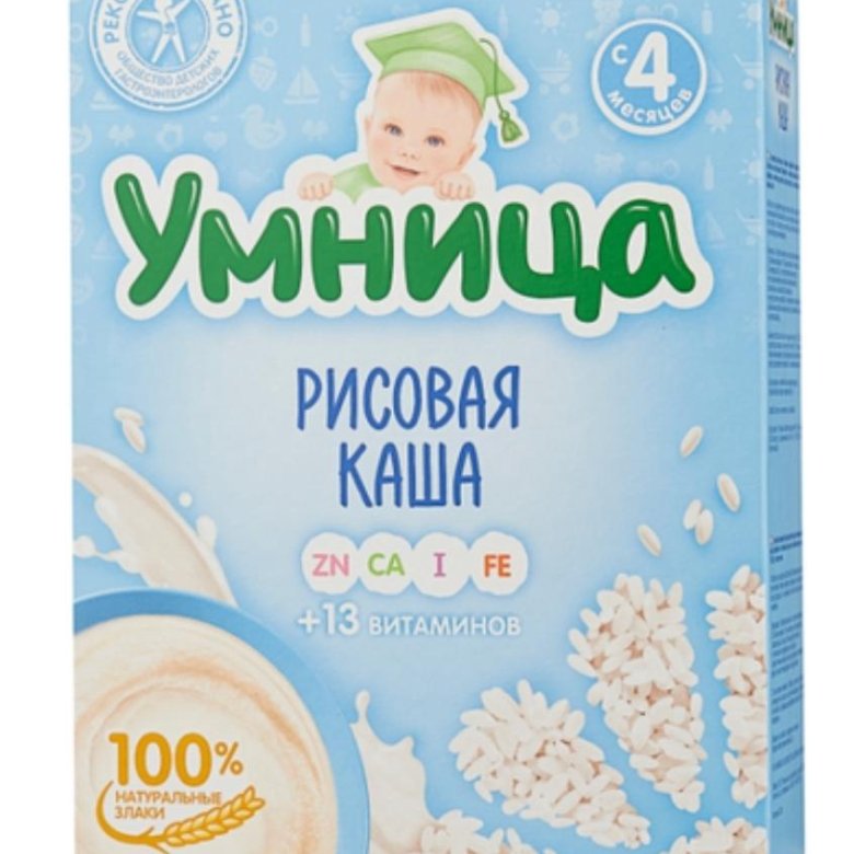 Каша умница в донецке