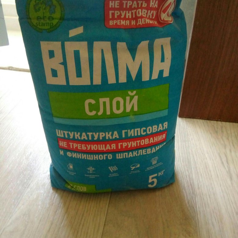 Штукатурка 2019. Штукатурка Волма-слой 5кг. Штукатурка Волма 5 кг. Волма слой 5 кг. Штукатурка Волма 5 килограмм.