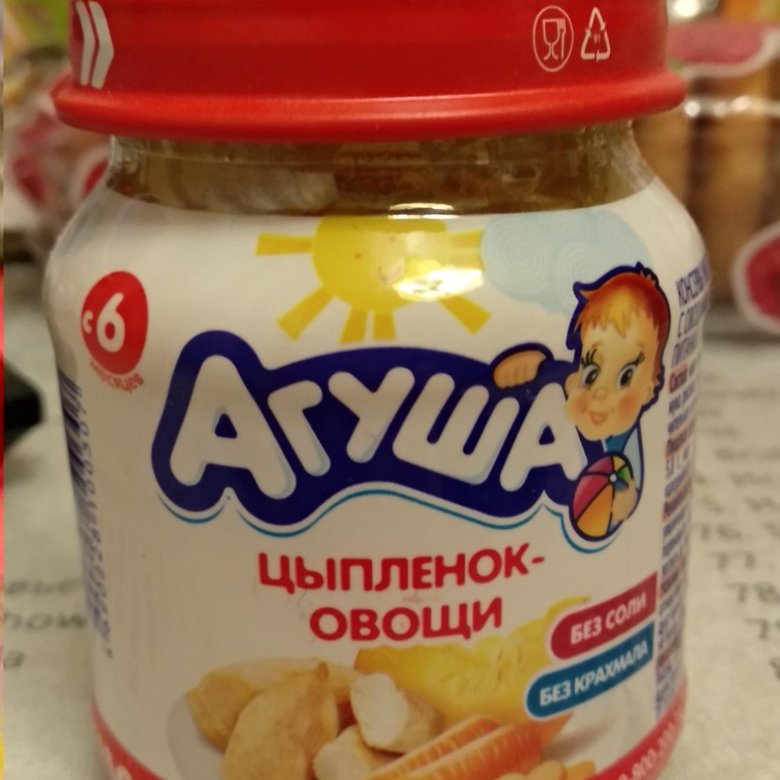 Агуша Фото Детское