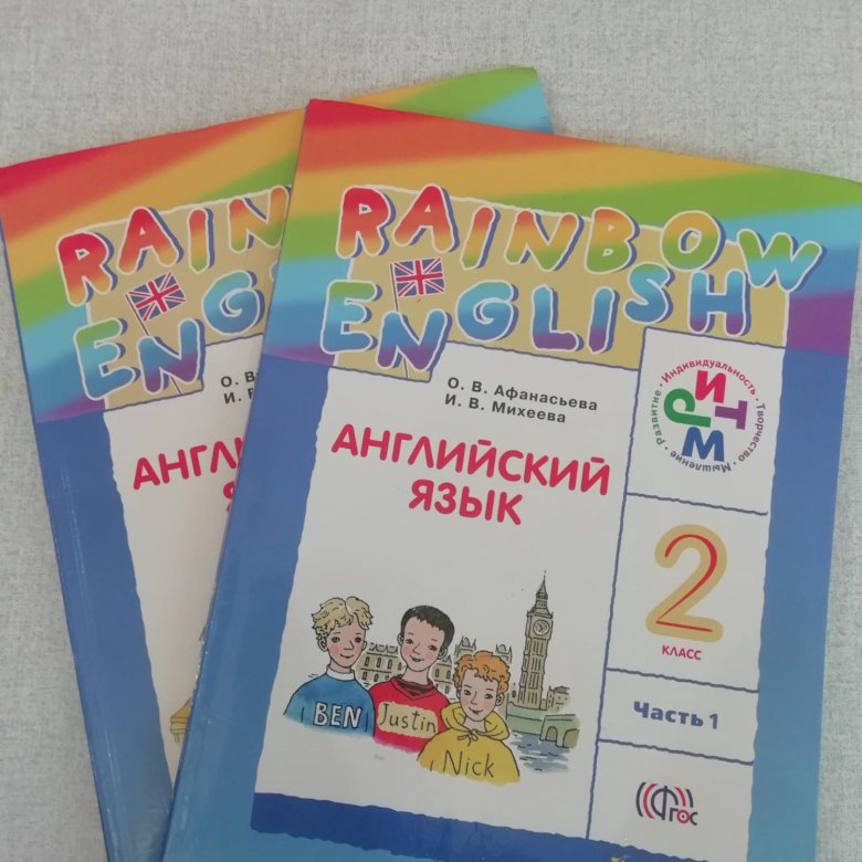 Rainbow english аудио. Учебники английского языка для начинающих. Учебник английского языка 5 класс Афанасьева Михеева. Английский 6 класс Афанасьева Михеева 1 часть. Учебники английского с подробными объяснениями.