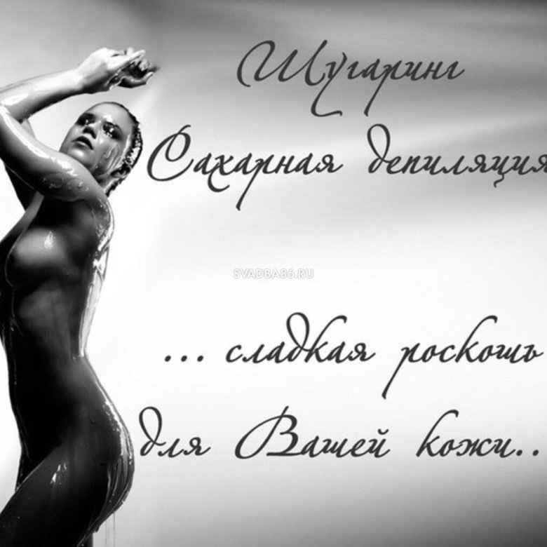 Картинка шугаринга с надписями, новый год картинки