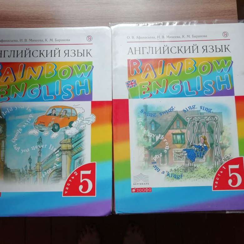 Учебник 5 6. Математика 2 класс на абхазском. Книга английский язык 10-11 класс абхазской школы. Книга английский язык 10-11 класс абхазсои школы. Книга английский язык 10-11 класс абхазской школы жëлты цвет.