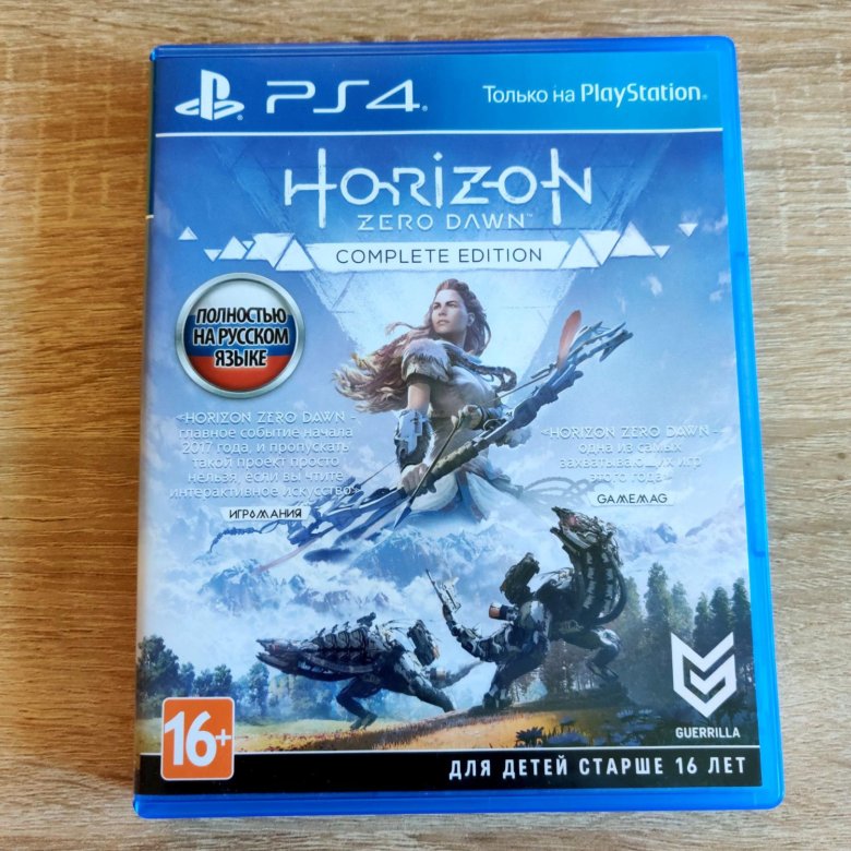 Horizon Zero down complete Edition ps4. Aaero: complete Edition.