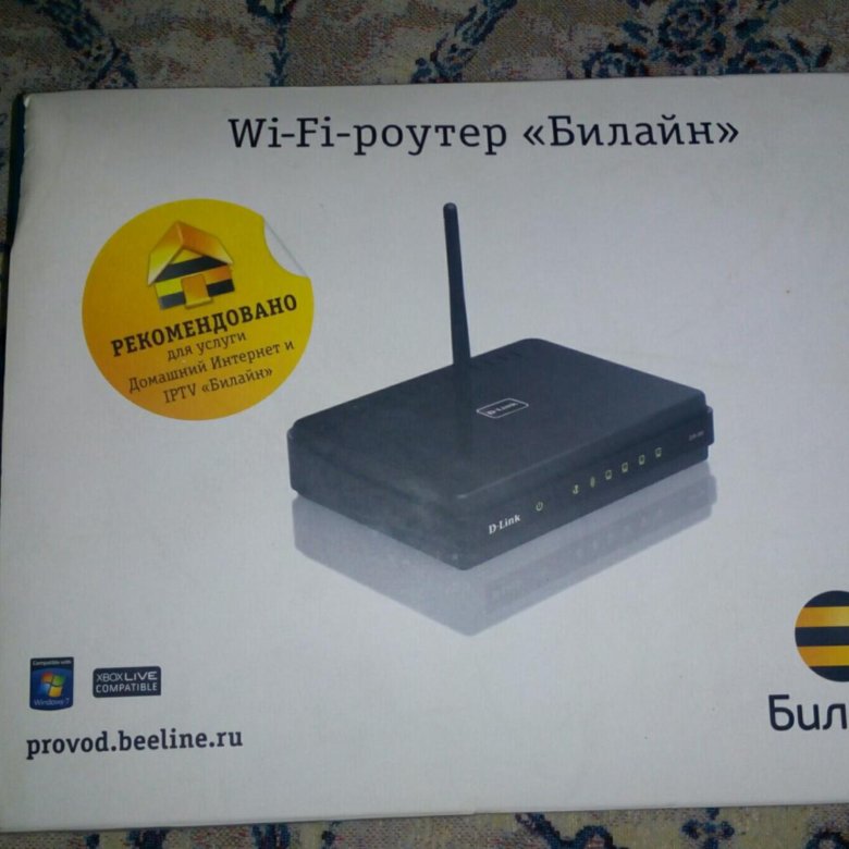 Vo wifi билайн