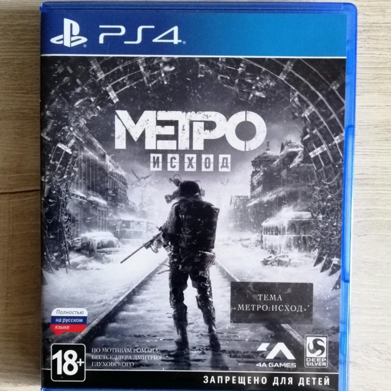 Метро исход ps4