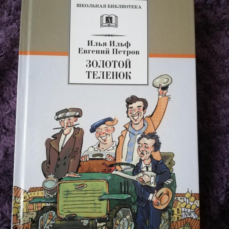 Магазин Золотой Теленок В Москве