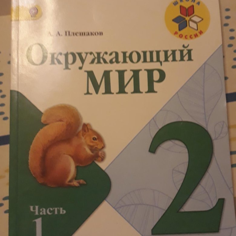 Окр книга.